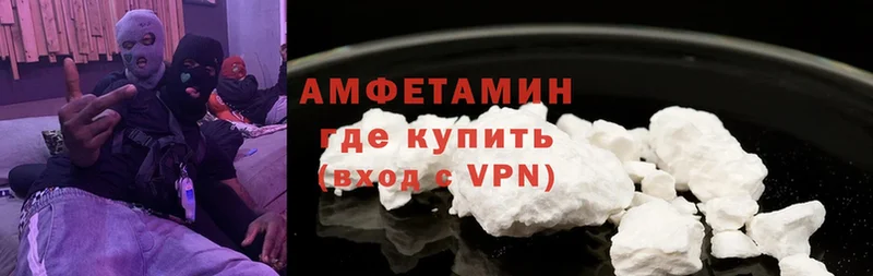 KRAKEN зеркало  Балей  Amphetamine 97% 