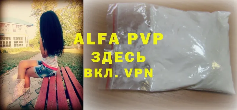 mega ССЫЛКА  Балей  Alpha PVP СК  где продают  